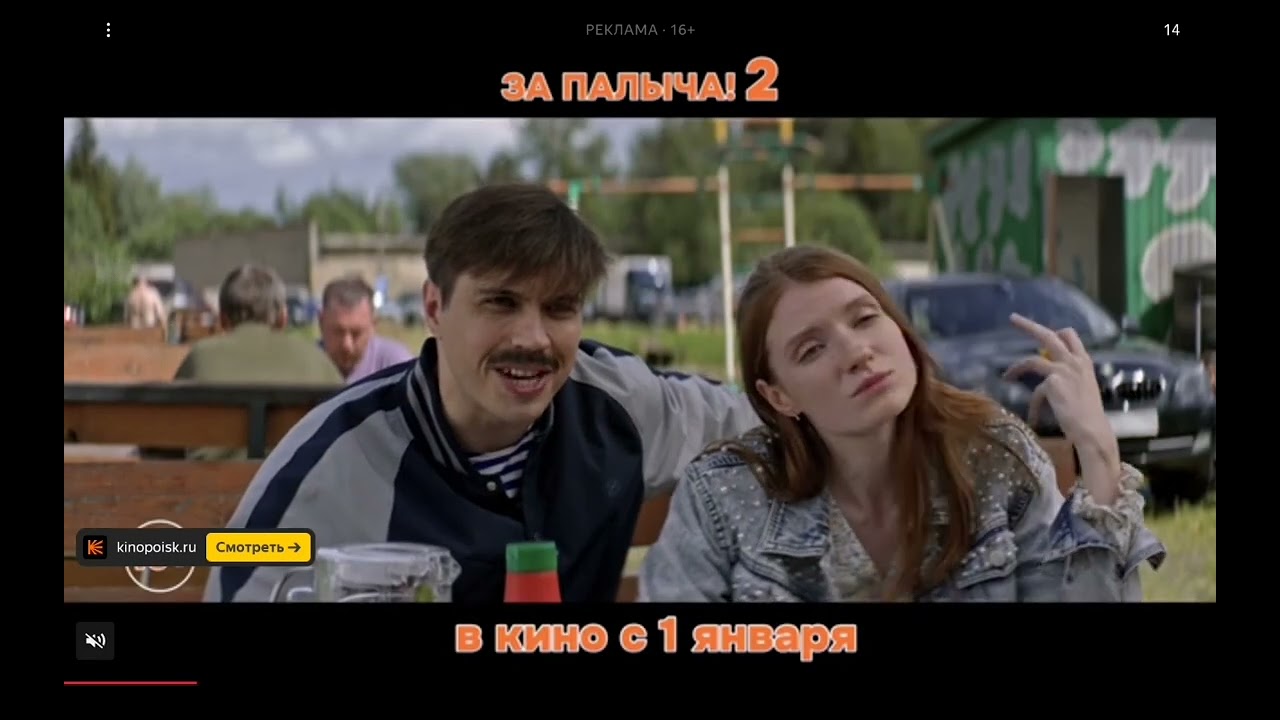 Ура купил шеридана
