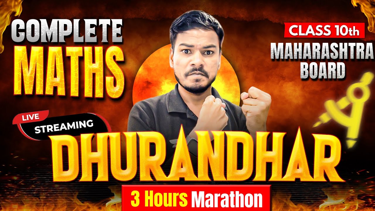 Class 10 Maths Marathon SSC Maharashtra Board | Prelims DHURANDHAR Series | By Ram Jadhav Sir
