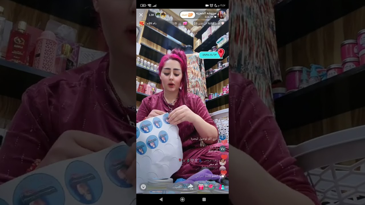 سروشه الشمري تحجي على كابتن شهد وتكول ام الطشت 