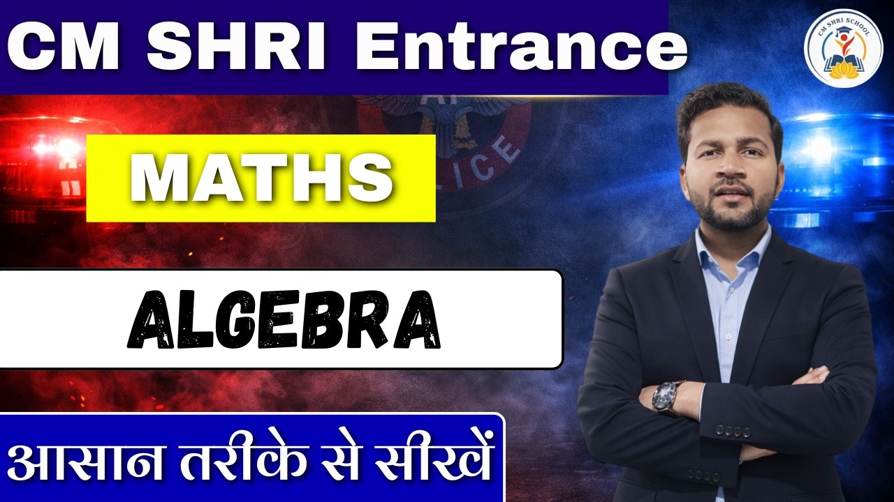 CM SHRI Entrance Exam Preparation 2026 | Class 9 | Maths | Algebra