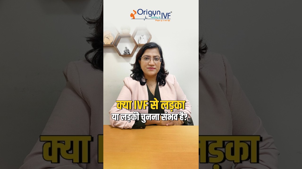 Can We Choose the Gender of Our Baby Through IVF? Here's What You Need to Know | Dr. Rashmi Sharma