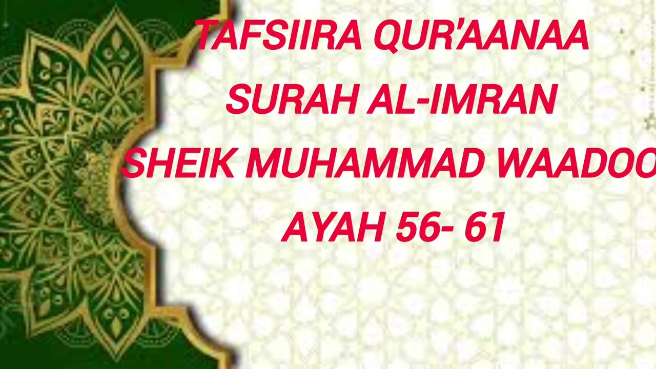 Tafsiira Qur'aanaa surah AL-IMRAN darsii 8ffaa Sheik Muhammad Waadoo 