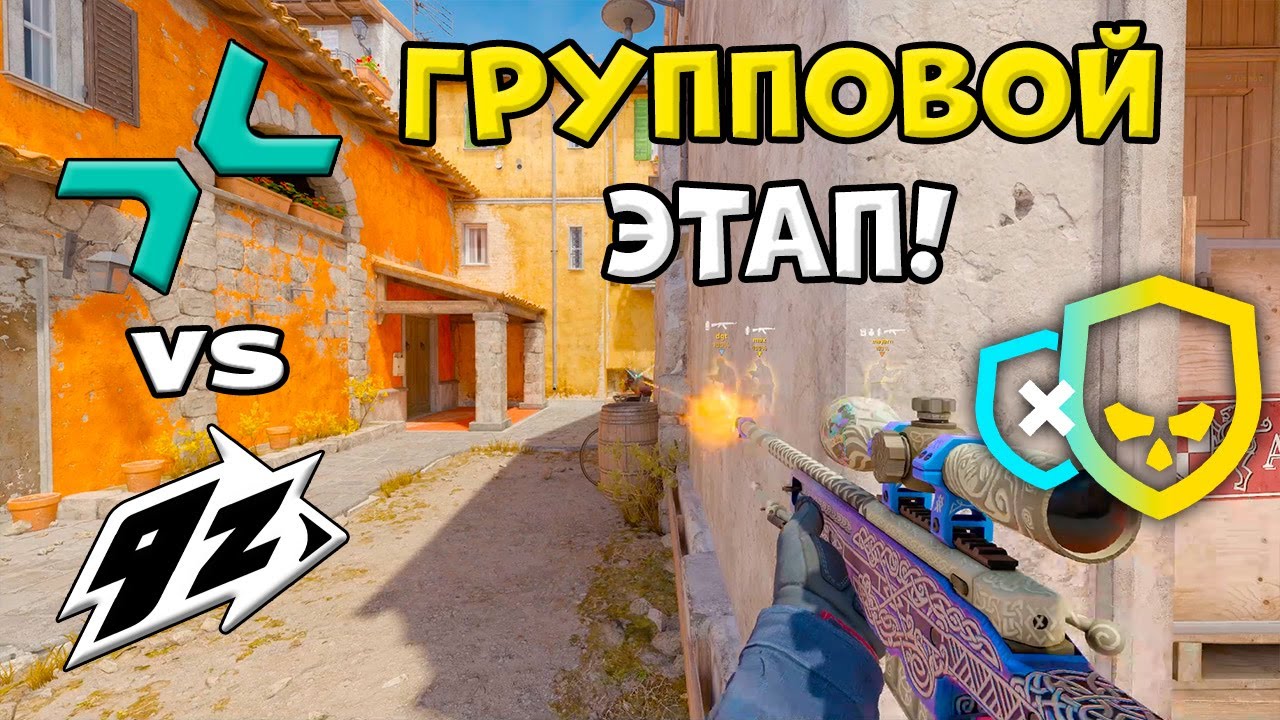 PVISION vs 9z - ЛУЧШИЕ МОМЕНТЫ - PGL Astana 2026 l КС2