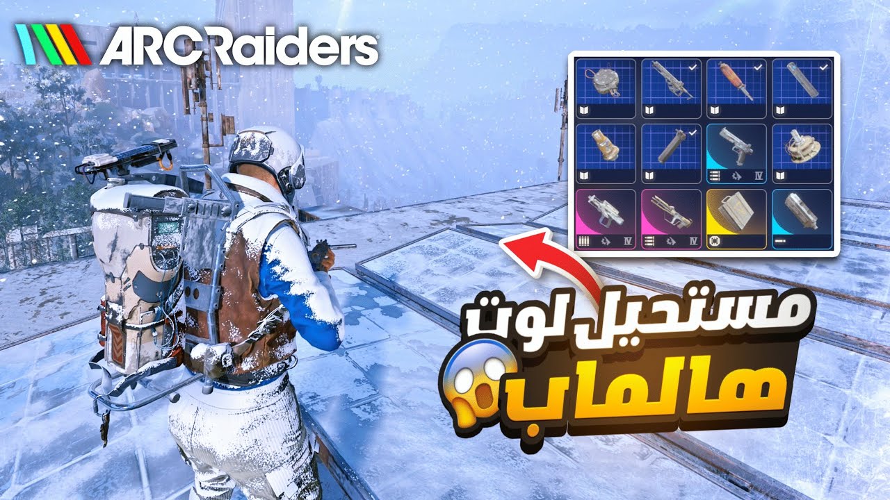 تواجهت مع اللوبي كلها ولقيت مكان اسطوري ل لوت البلوبرنت 🔥😱