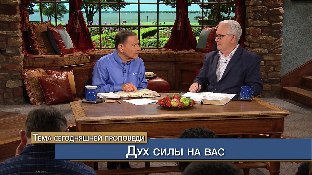10. Дух силы и власти