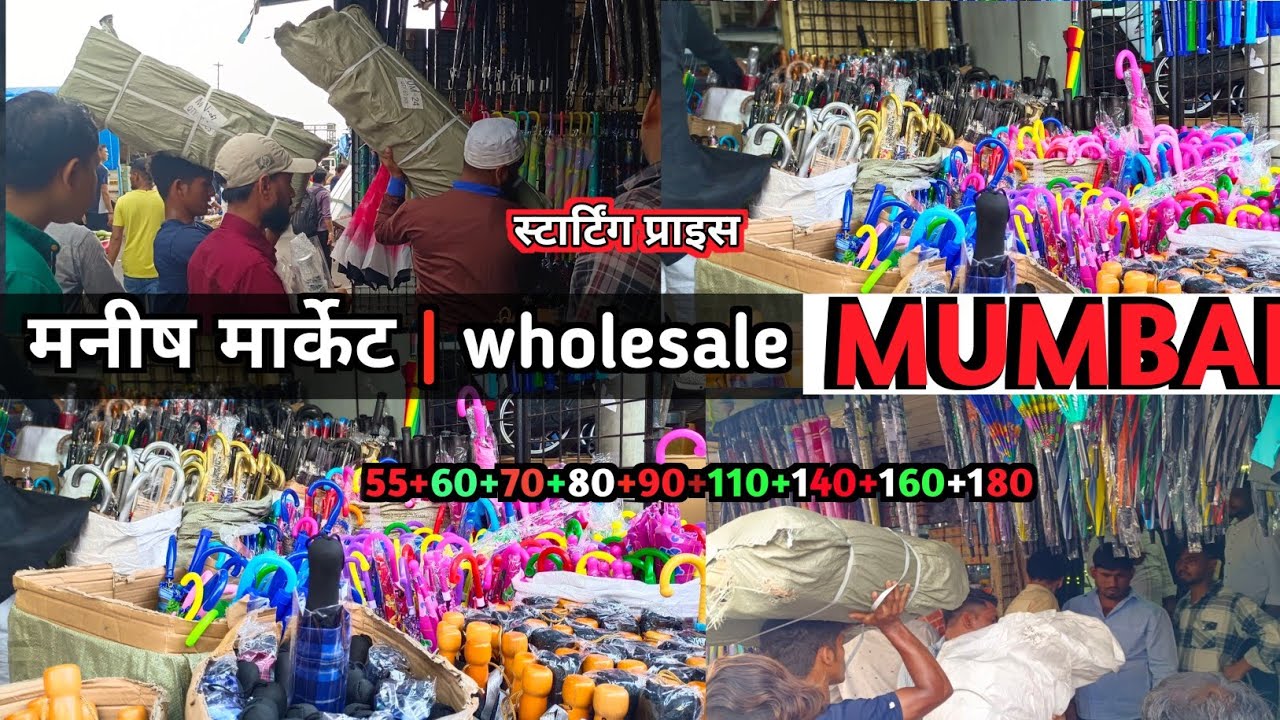 mumbai chatri wholesale market |umbrella wholesale market in mumbai 2023 | |mumbai chatri market