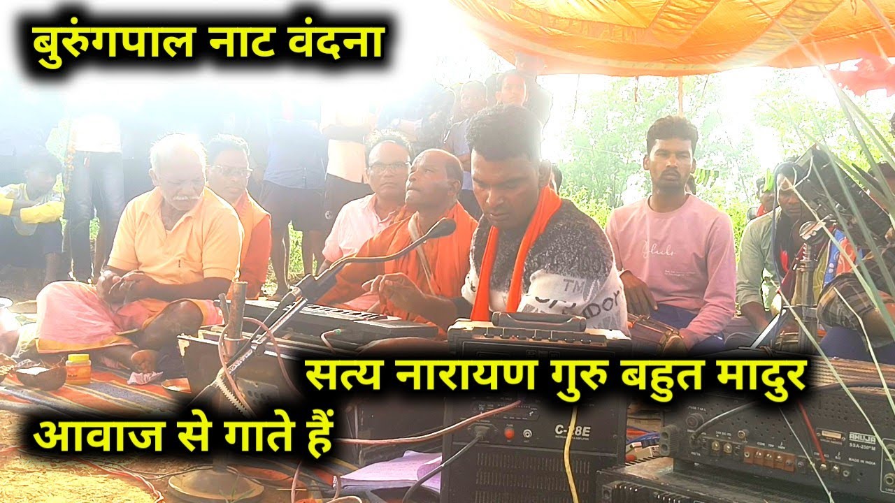 Burungpal Naat Burungpal Bastar Naat ll Ramlalvetti
