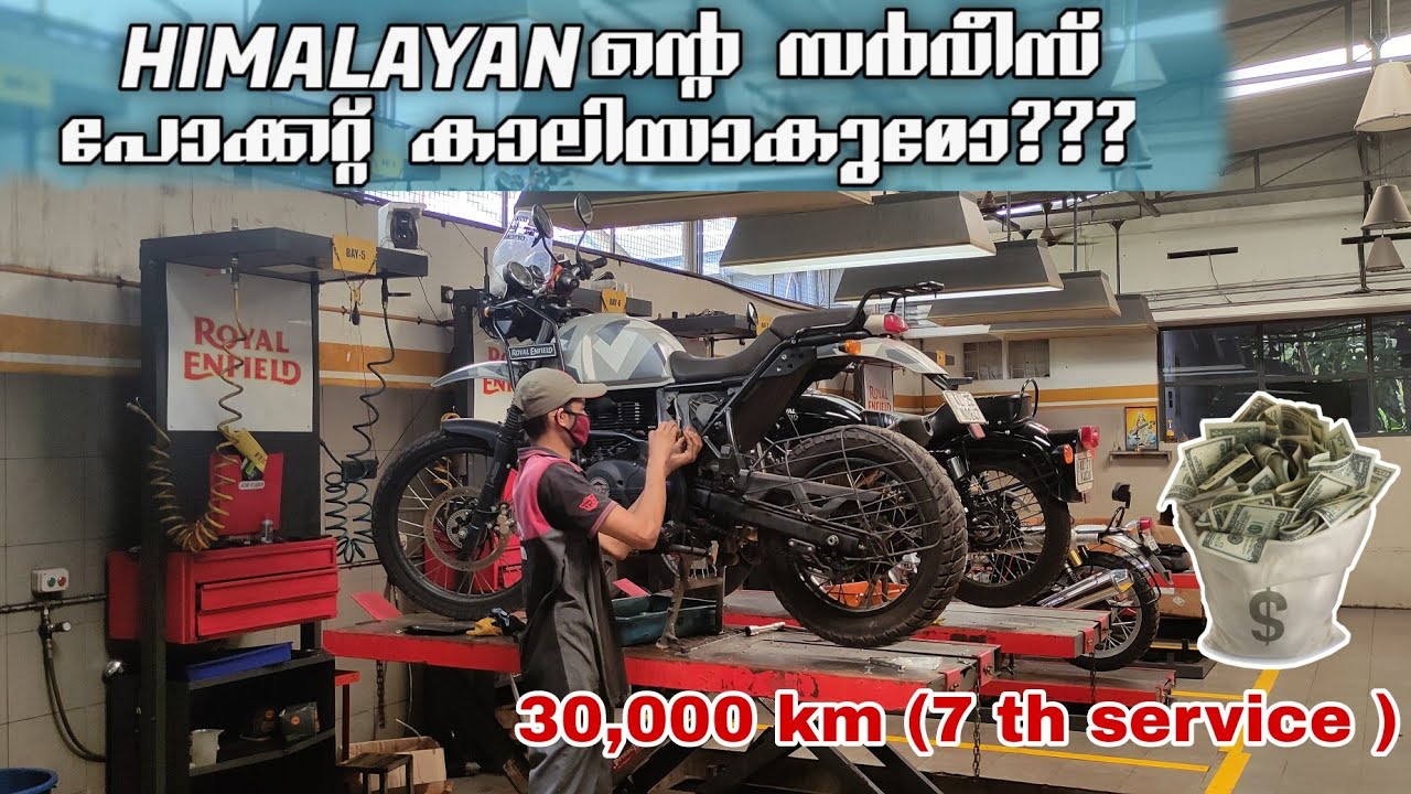 Himalayan service rate | 30,000km (7th) | എത്ര ആയി എന്തൊക്കെ മാറി?