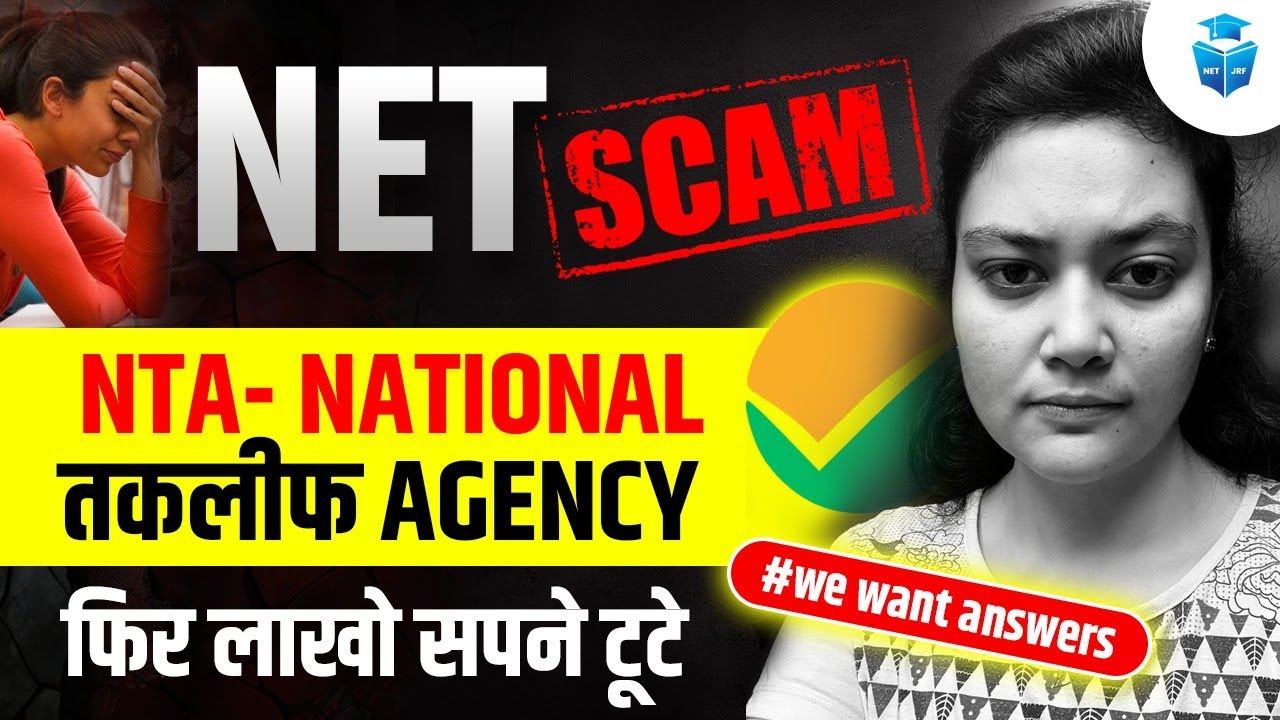 NTA Scam😳UGC NET Paper Leak | UGC NET Cancelled | फिर लाखो सपने टूटे 😢 Aditi Mam JRFAdda