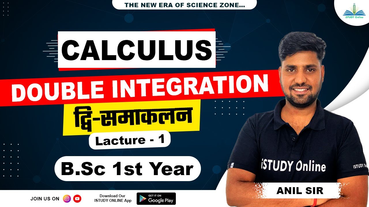 Double Integration | Lecture -1 | Integral Calculus | B.Sc 1st Year | iSTUDY Online