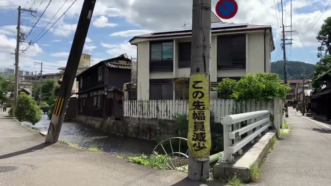 Japan Kyoto Near the Ouitemachi July 16th 2023