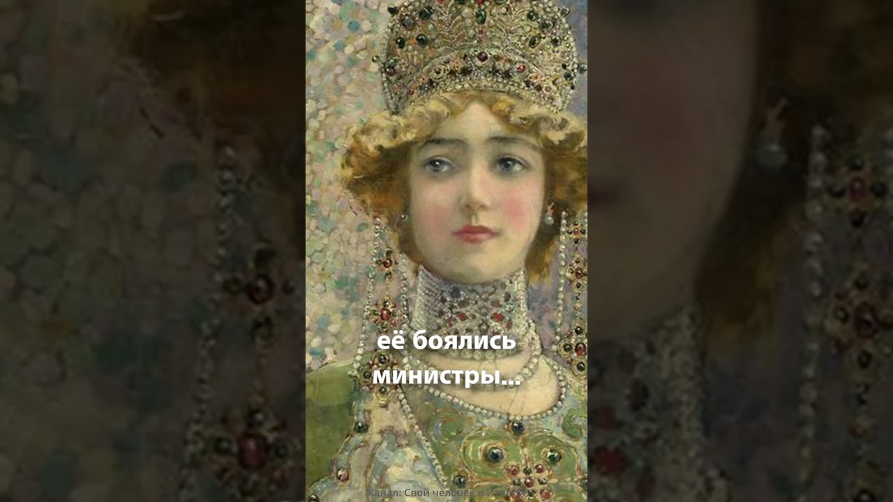 Как парижская куртизанка сводила с ума королей и императоров, а закат жизни провела в одиночестве💔