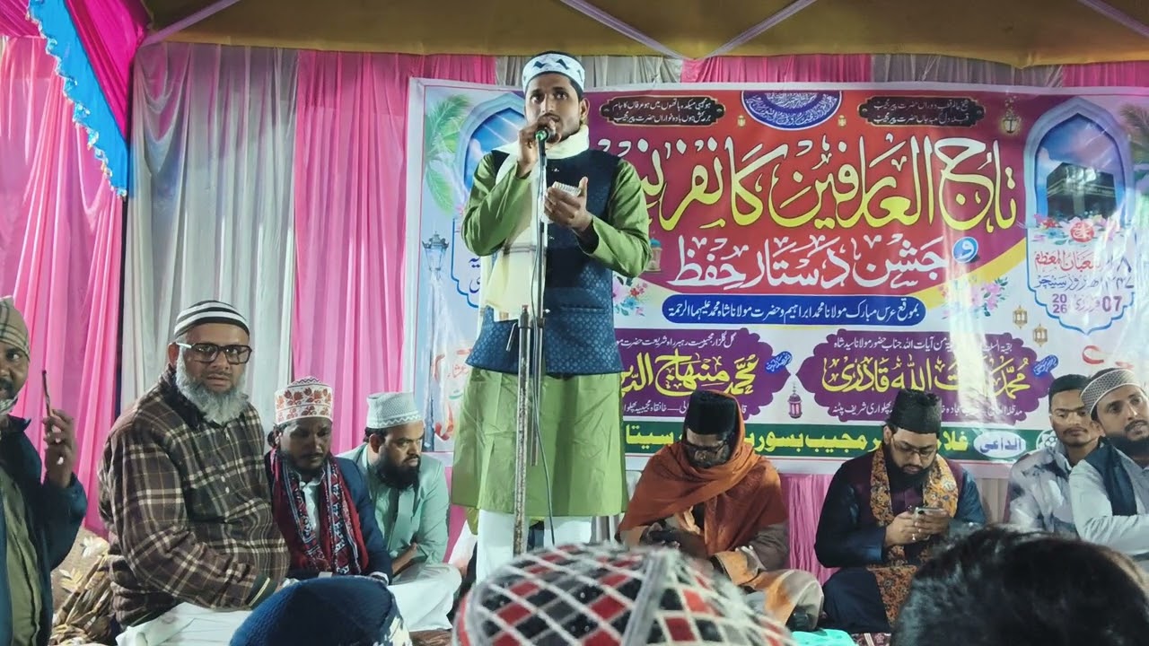 Khawab Gah-E-Mustafa