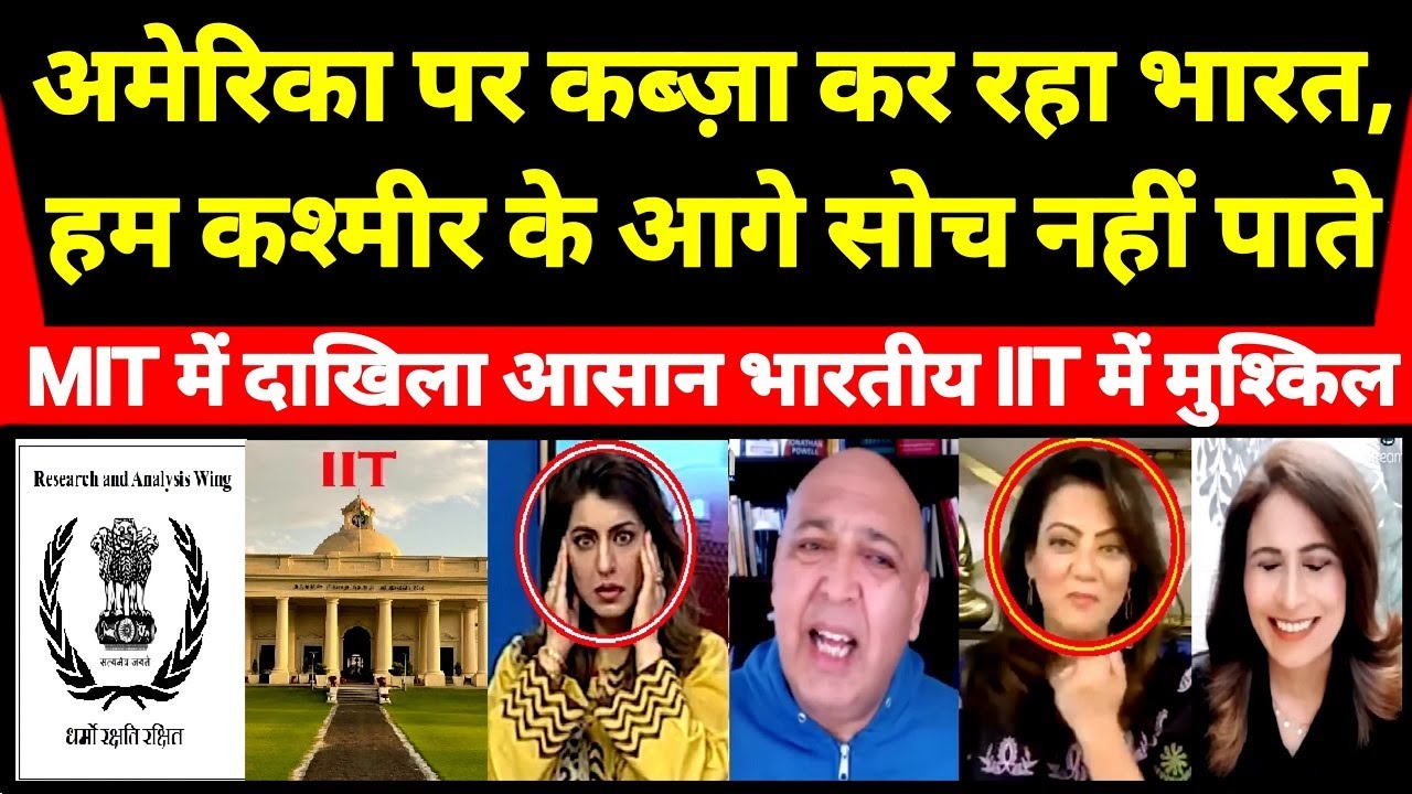 अमेरिकन MIT में दाखिला आसान भारतीय IIT में मुश्किल