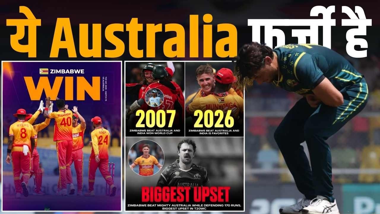 AUS vs ZIM; T20 World Cup 2026: Zimbabwe's stellar performance shocks Aus for first upset of the WC