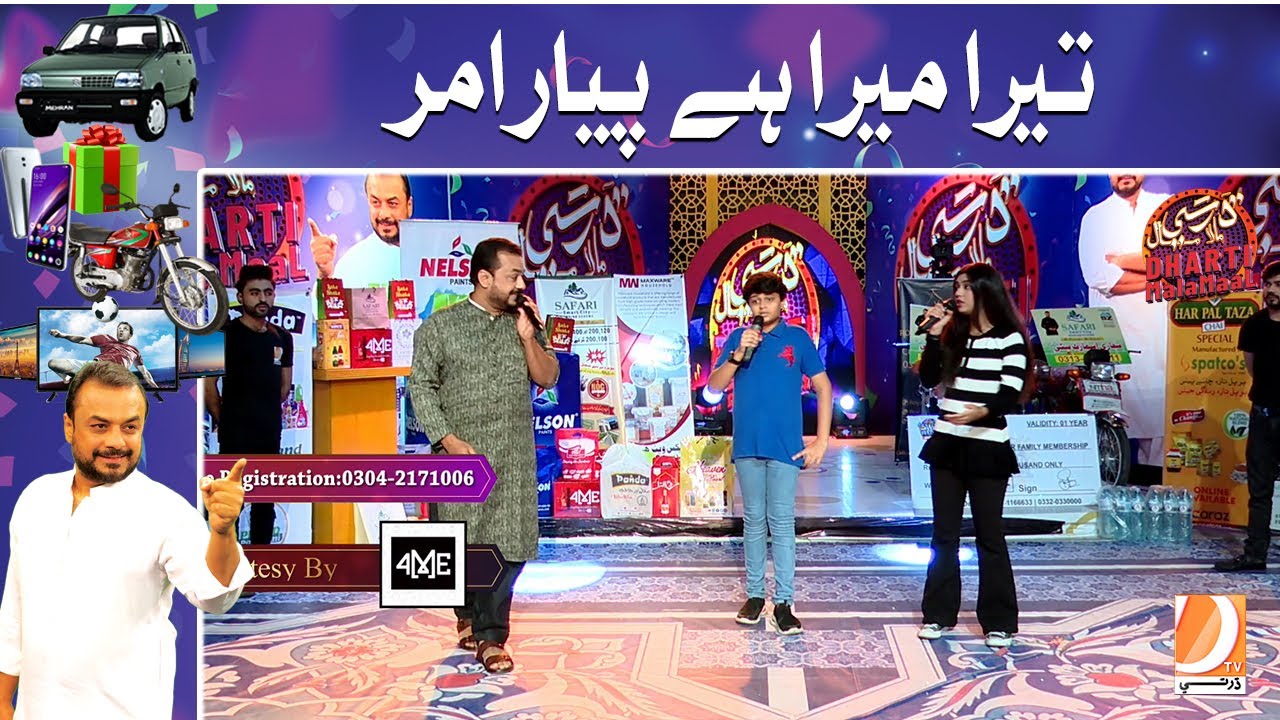 Dharti MalaMaal Game Show With Amir Shah l Tera Mera Hai Pyar Amar