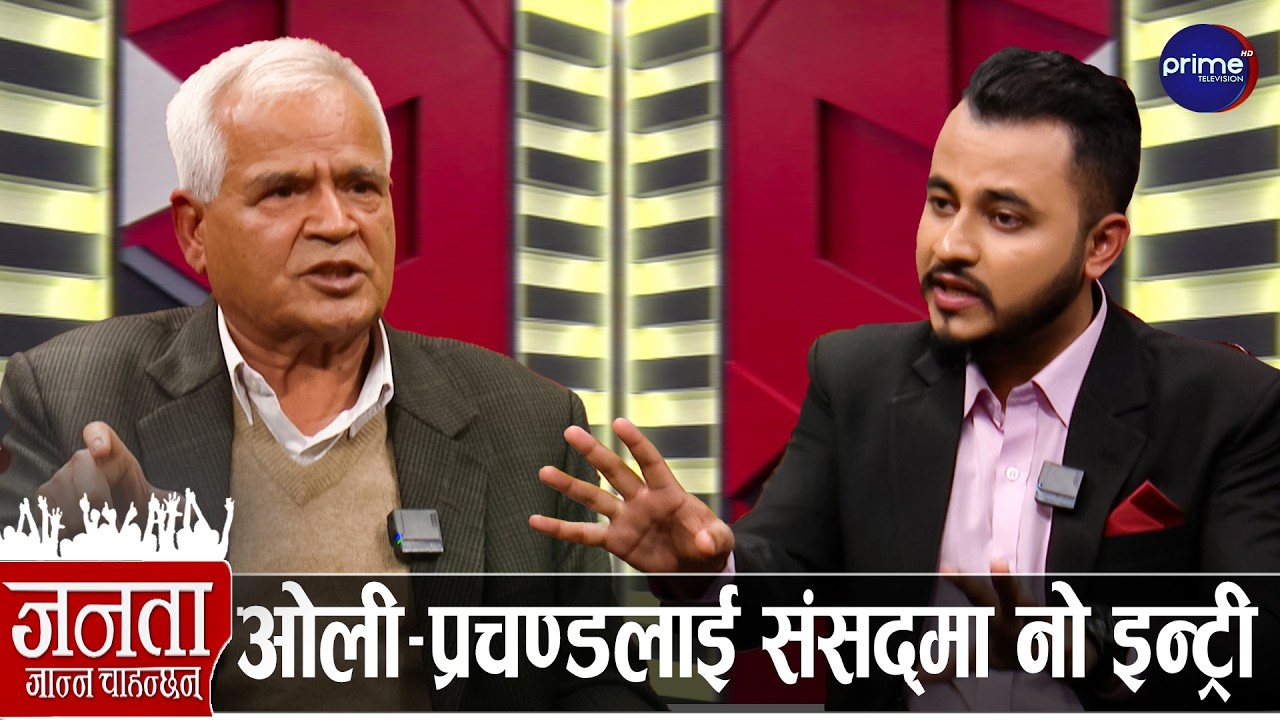प्रा. कृष्ण खनालको खुलासा: बालेनले चुनाव जित्ने, गगन प्रधानमन्त्री बन्ने, ज्ञानेन्द्रलाई जेल हाल्ने