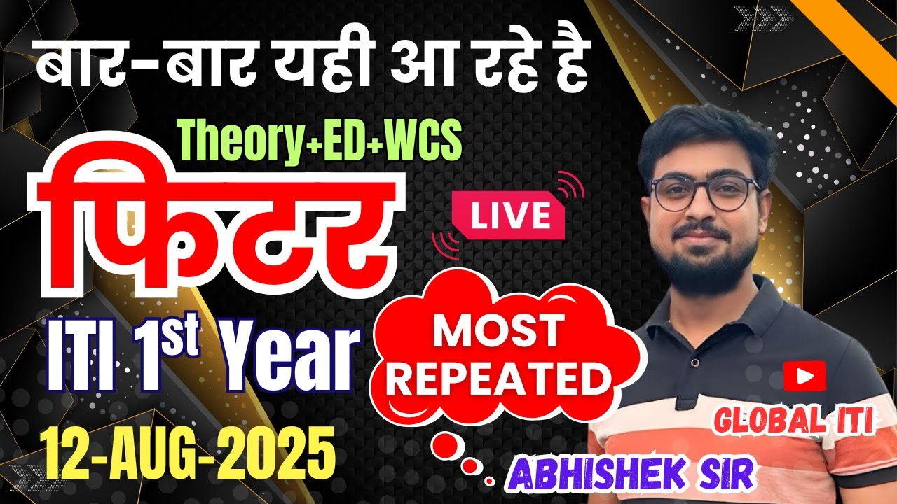 आज का पेपर Day-07 | ITI Fitter 1st Year CBT Exam 2025 Questions and Answers