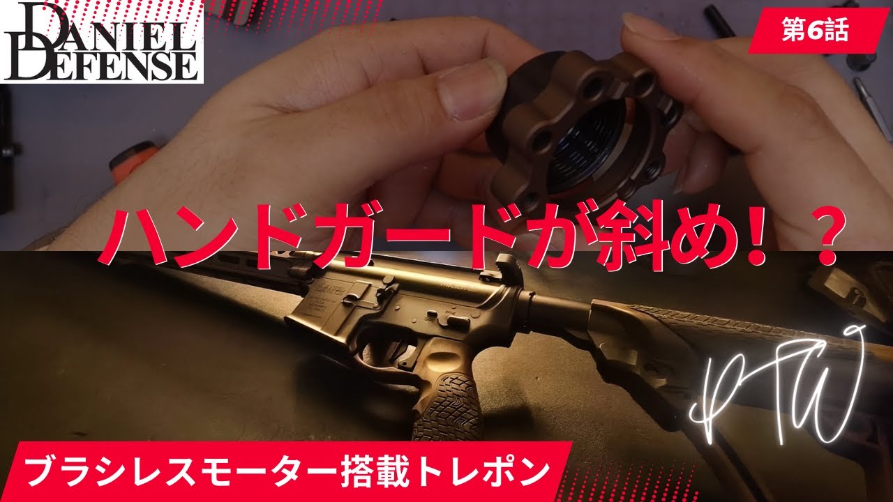 【カスタム】ブラシレスモーター搭載！ゼロから作るトレポン　⑥