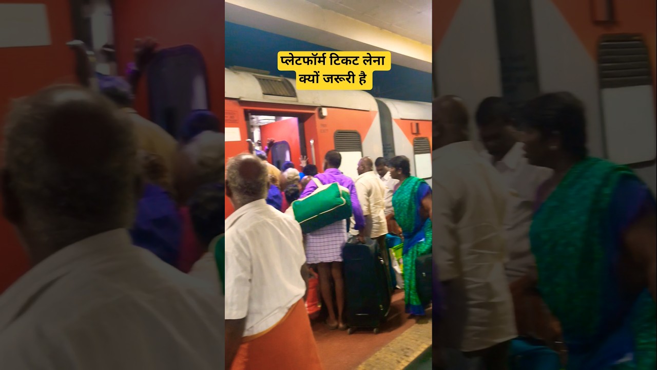 Why is it necessary to buy a platform ticket at the railway station? #shorts #prv2avlogs