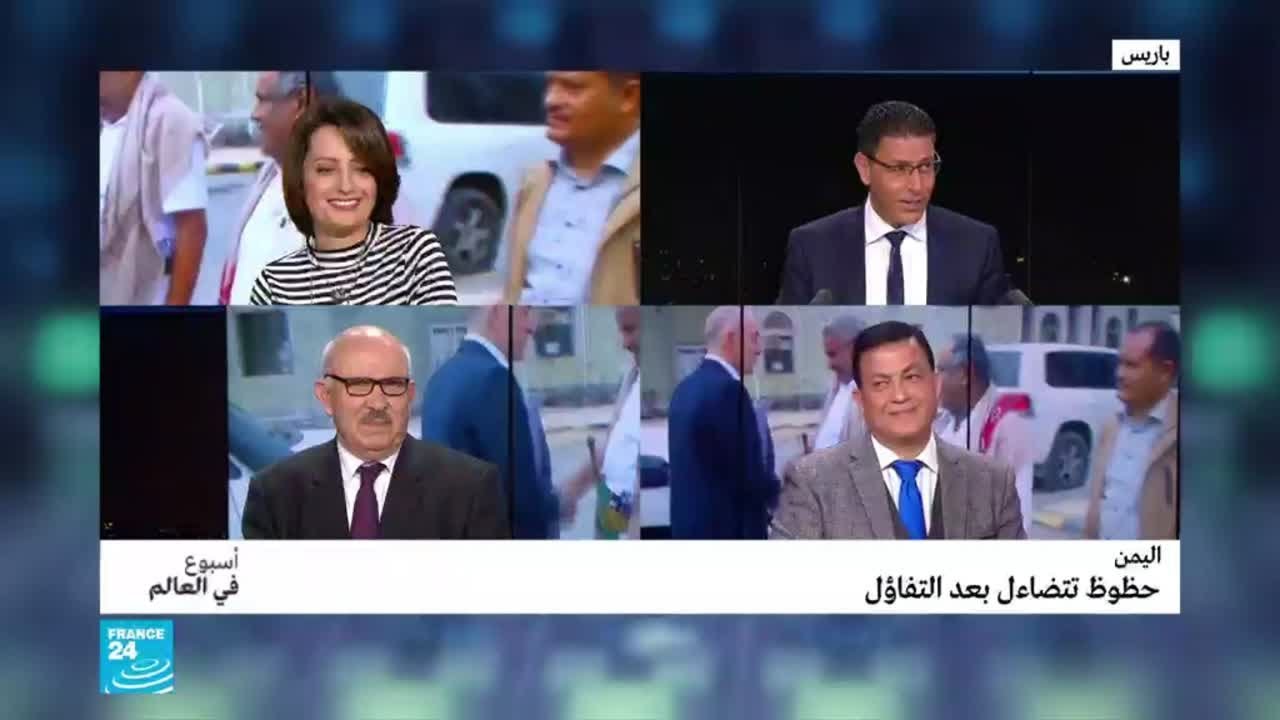 مؤتمر وارسو: أي سلام وفي أي مكان؟