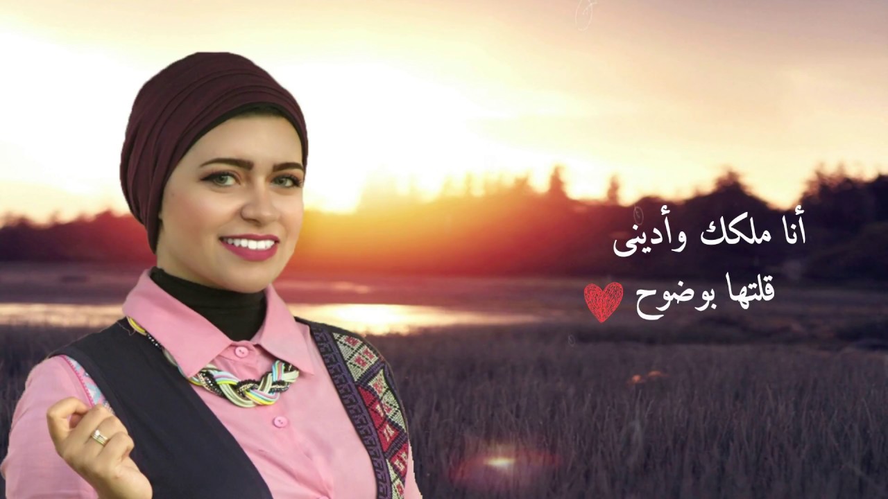 Cover Fi Alby Makan - By Menna Tarek / كوفر #اغنية في #قلبي مكان - للفنان #محمد  محسن