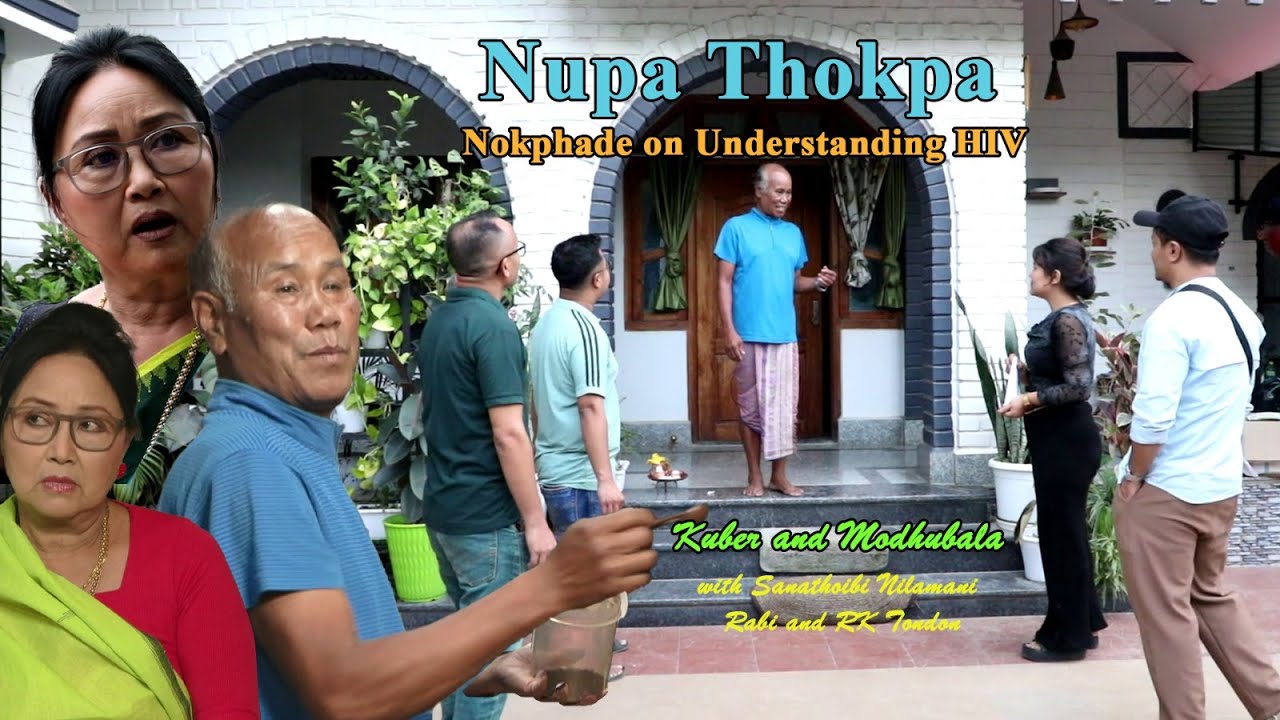Nupa Thokpa 