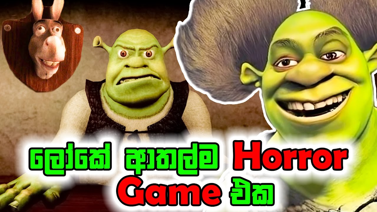 මේක හෙන ආතල් 😂 Five Nights At Shrek's Hotel 2