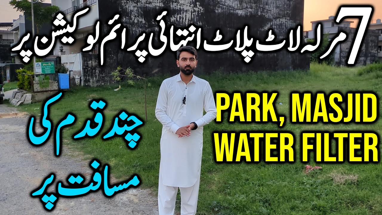 7 Marla Plot For Sale in B17 Islamabad in Block F | Best Location For Living!
