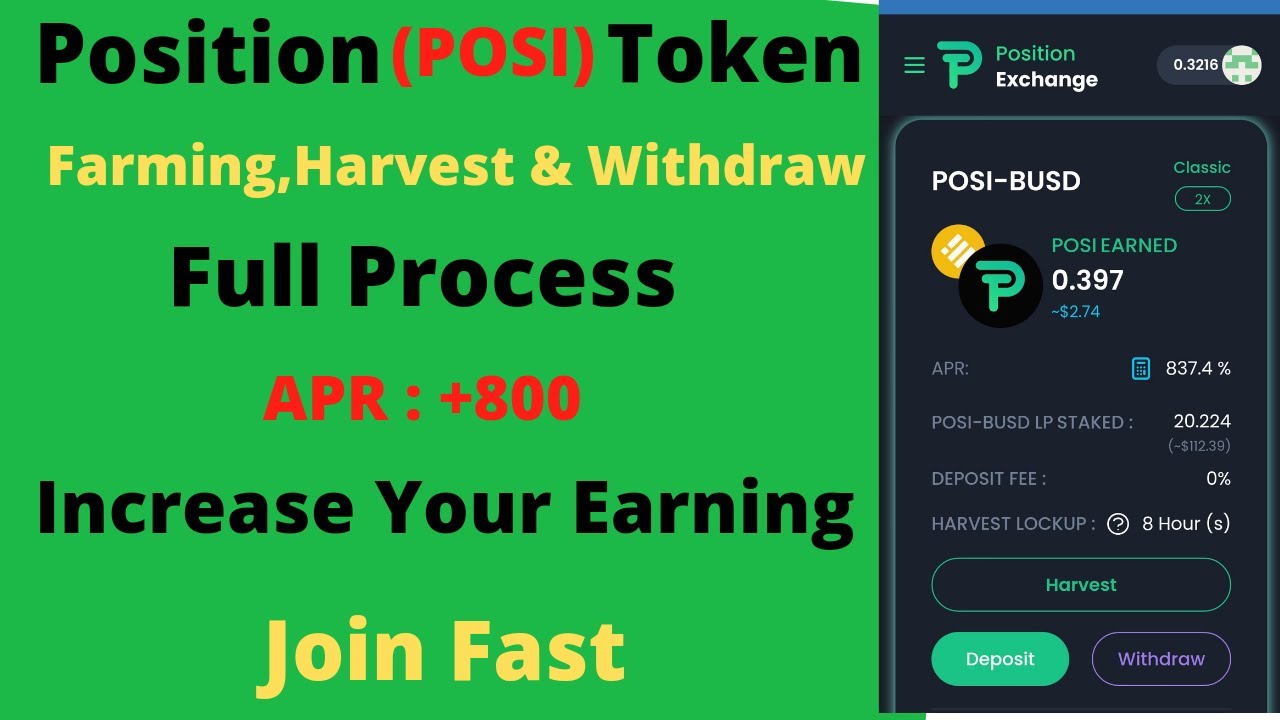 How to Farm & Withdraw Position(POSI) Token,Position token farming,crypto farming,posi token.
