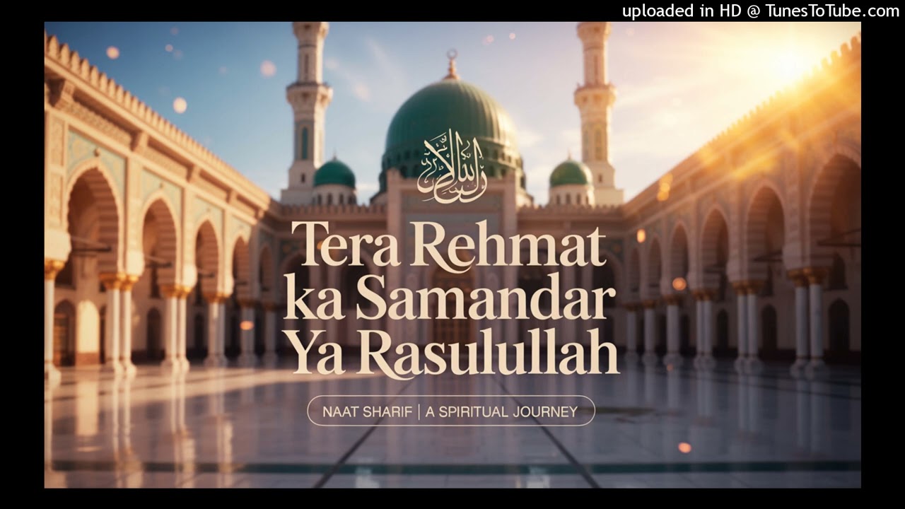 Madina Ki Rah Mein | Dil Ko Sukoon Dene Wali Naat Sharif | Nabi ﷺ Ki Mohabbat