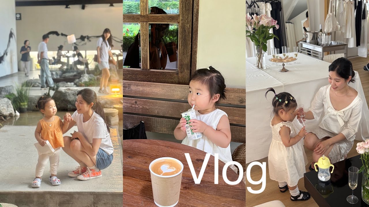 Vlog | 21개월 아가랑 뽈뽈뽈 여름나기🍧🍉👒