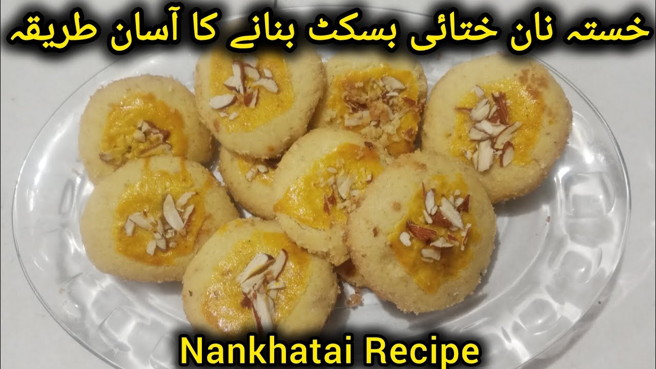 Nankhatai Recipe Without Oven | 100% Better than Market | Khalifa Nankhatai Recipe By Farwas Food 