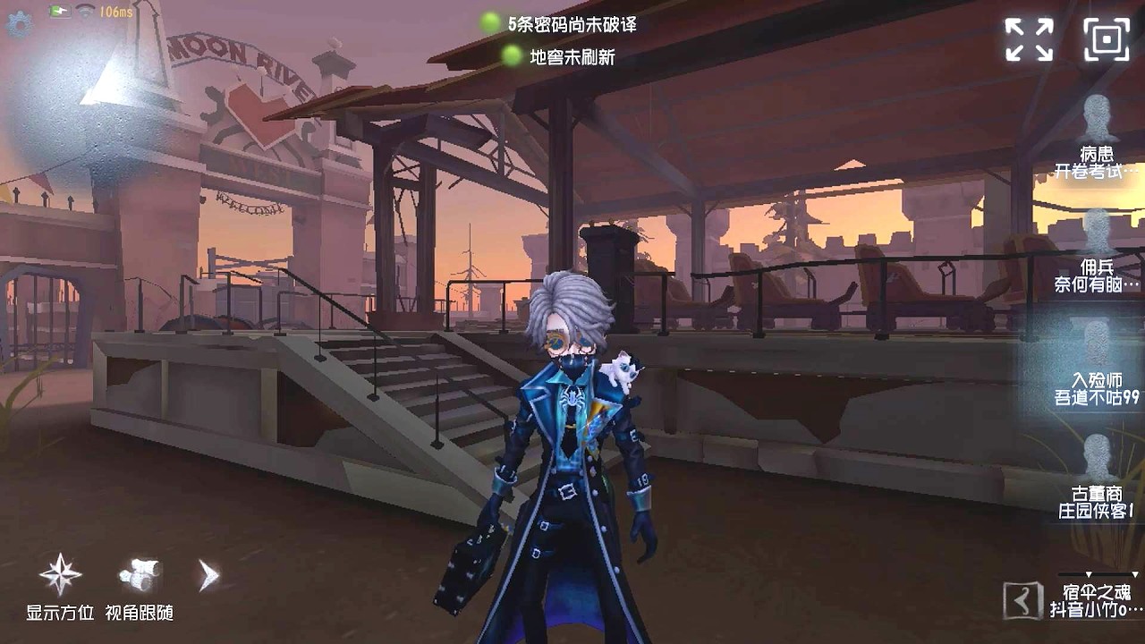 #210 Embalmer | Pro Player | Moonlit River Park | Identity V