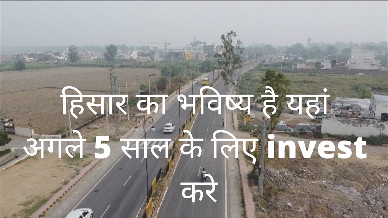अगले 5 साल के लिए यहां invest करे आपको हो सकता है कई गुना मुनाफा contact 7404329180