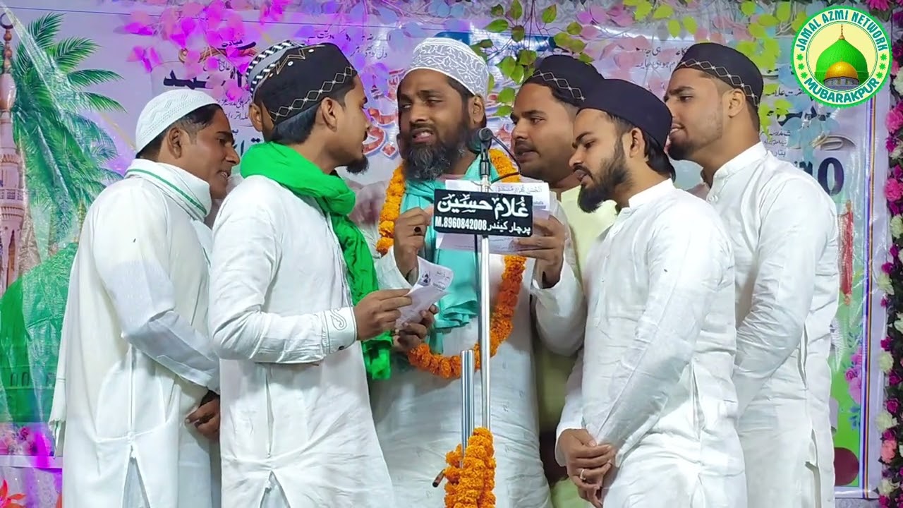 Anjuman Gulzare Mustafa Khairabad | Natiya Program Raza Islamic Foundation Ibrahim Pur Mubarak Pur