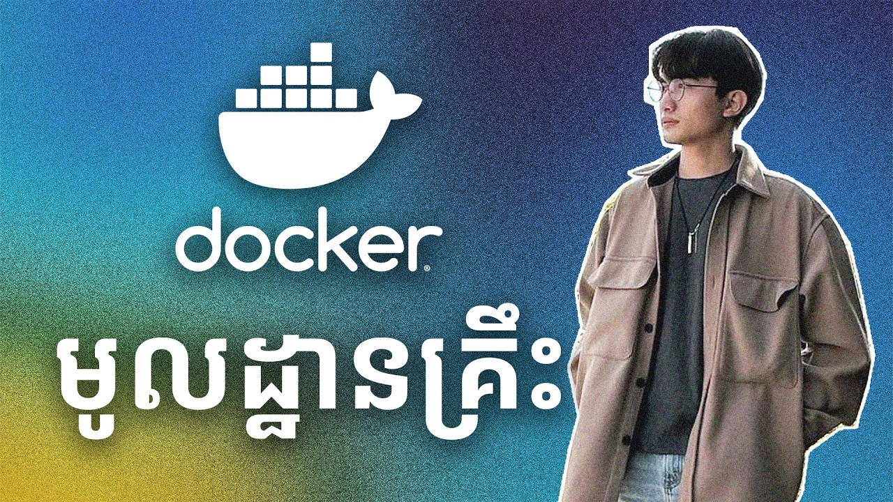 មូលដ្ឋានគ្រឹះ Docker | Docker Fundamental | TFDevs