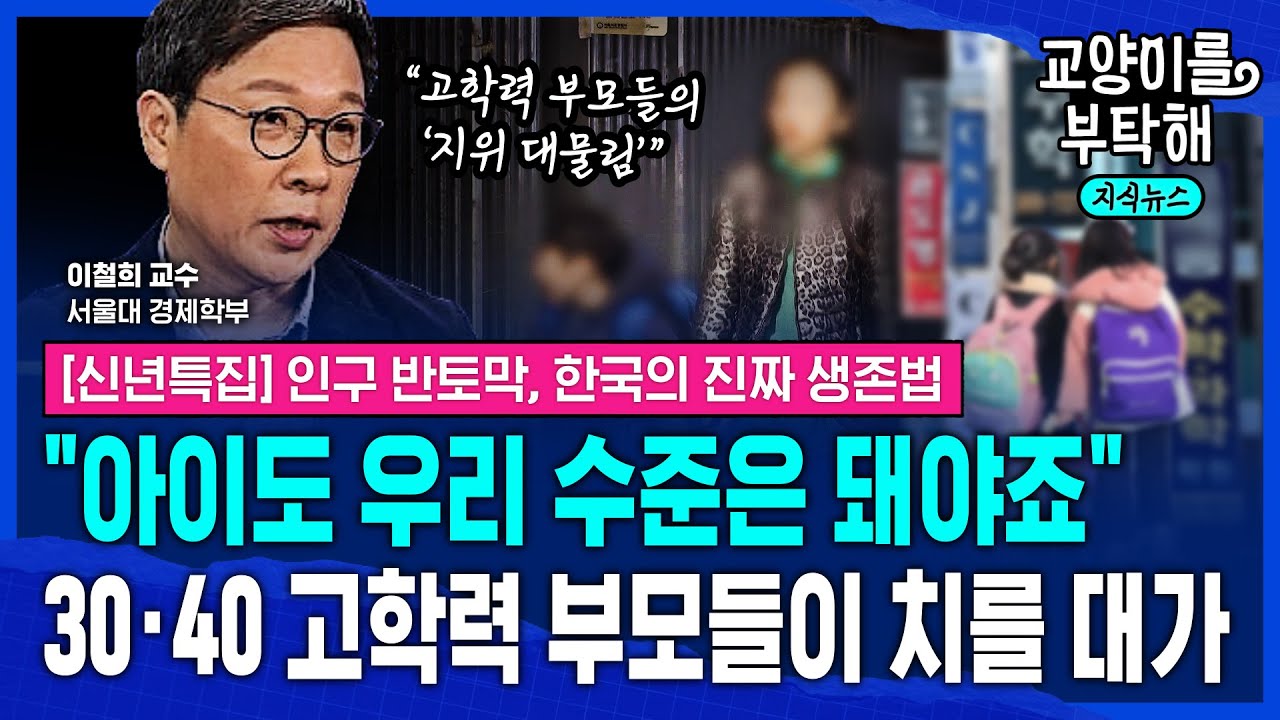 [신년특집🔥] 