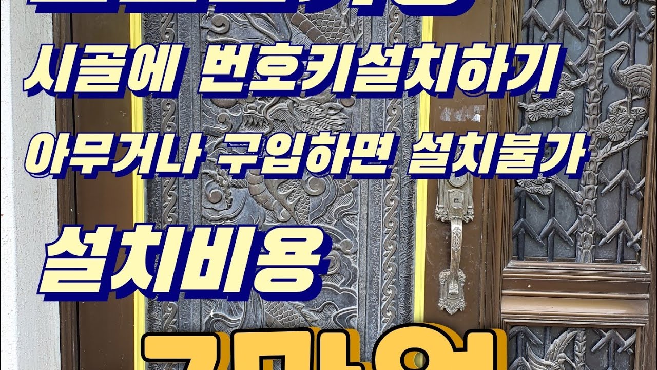 왕초보도가능/WAT310/샤시전용보조키/
