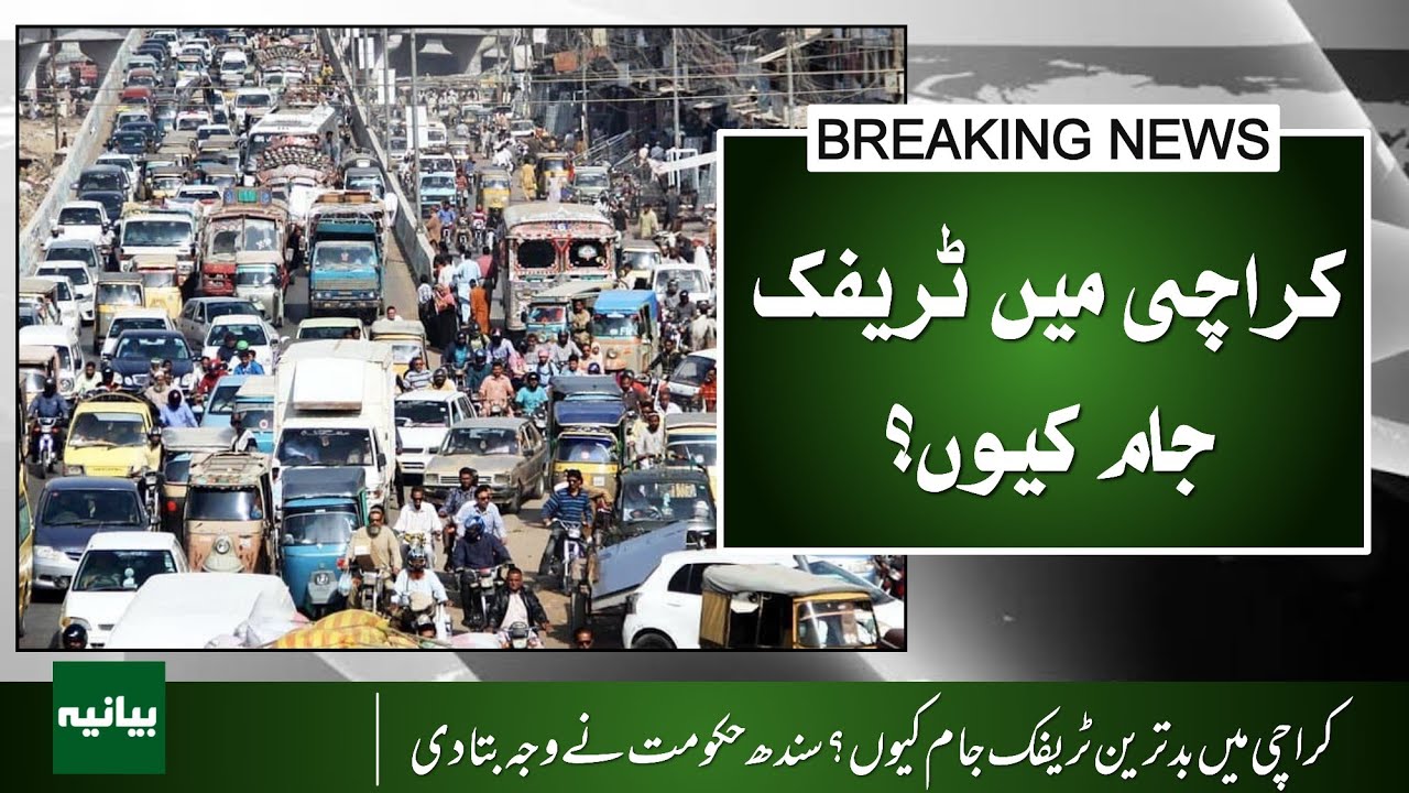 Why Karachi is facing the worst traffic jam, government reveals