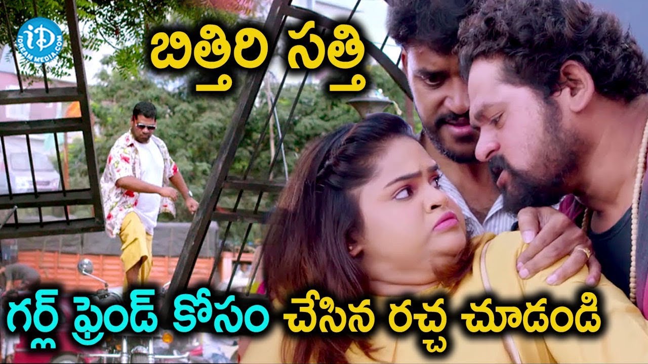 Bithiri Sathi Hilarious Comedy Scene | Paper Boy Movie | Sampath Nandi | Santosh Sobhan | Riya Suman