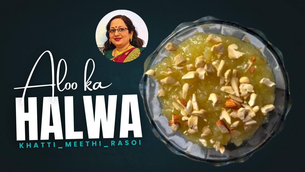 Aloo Ka Halwa बनाने का सबसे आसान तरीका | व्रत स्पेशल मिठाई  #alookahalwa #cooking #recipe #chef
