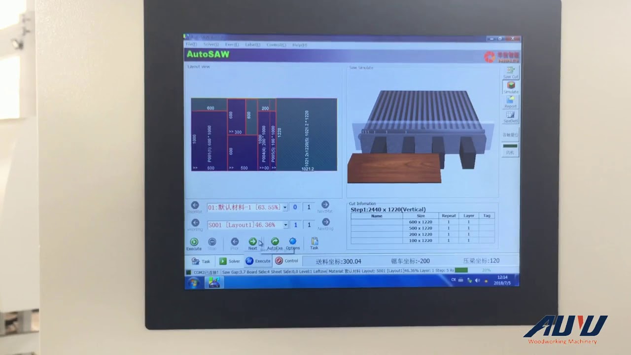 AUYU--Optimizing software for CNC Beam Saw(PANEL SAW) MJK270/330