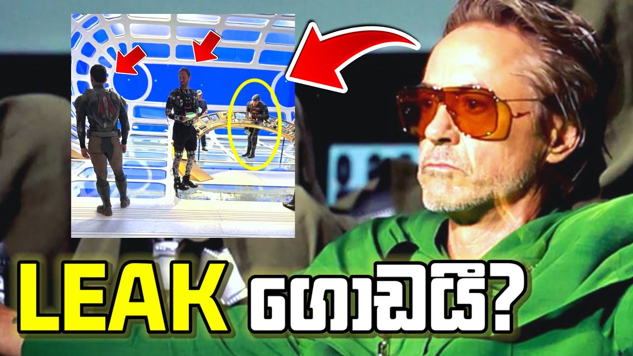 Avengers Doomsday ප්‍රථම Set Photo Leak එක සහ දැවැන්ත Plot Leak එකක් #marvelcinematicuniverse
