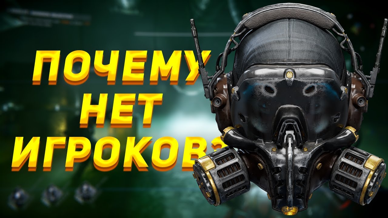 Новичок в GTFO / Первые впечатления / Стоит ли играть в гтфо?