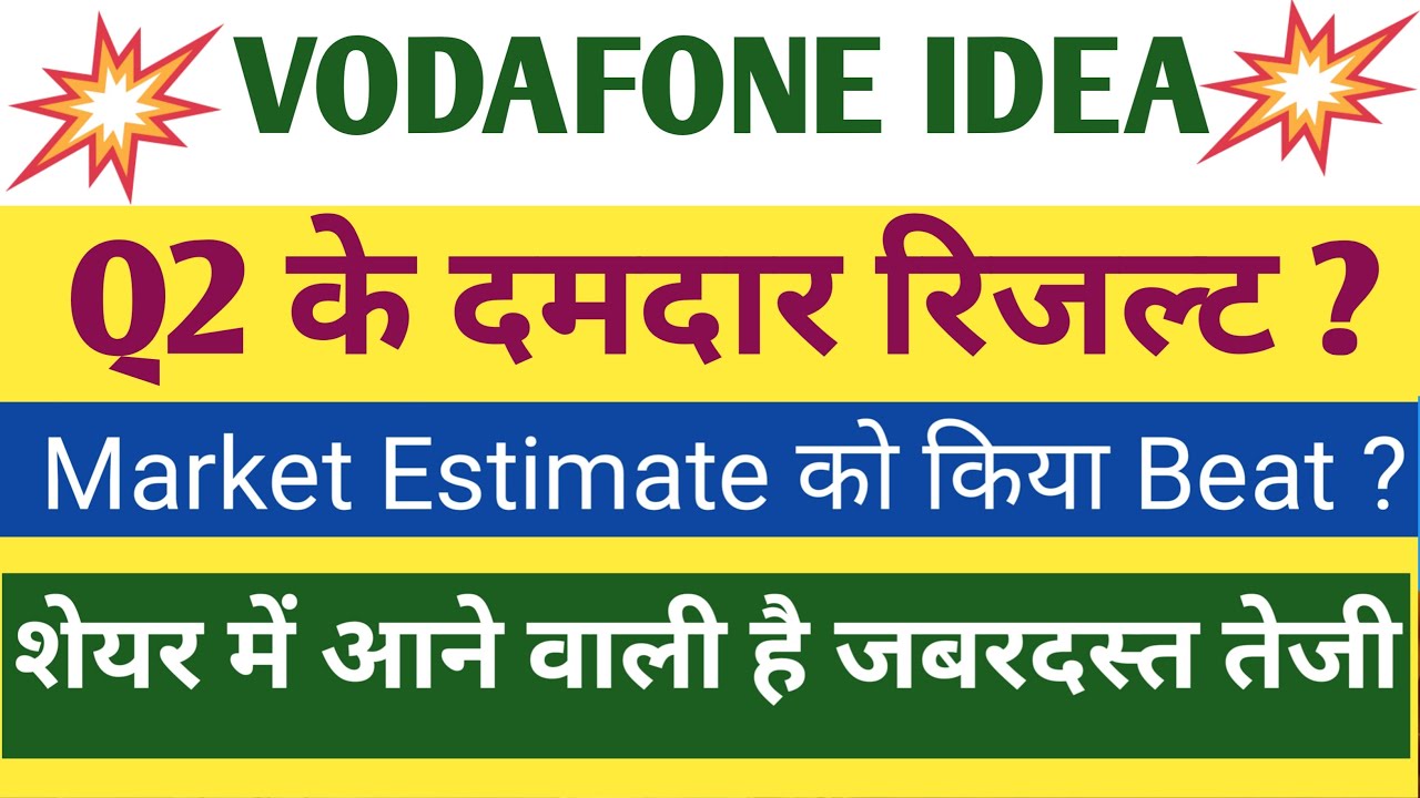 Vodafone Idea Q2 Results 2026 | Vodafone idea Results Today | Vodafone idea Share Latest News