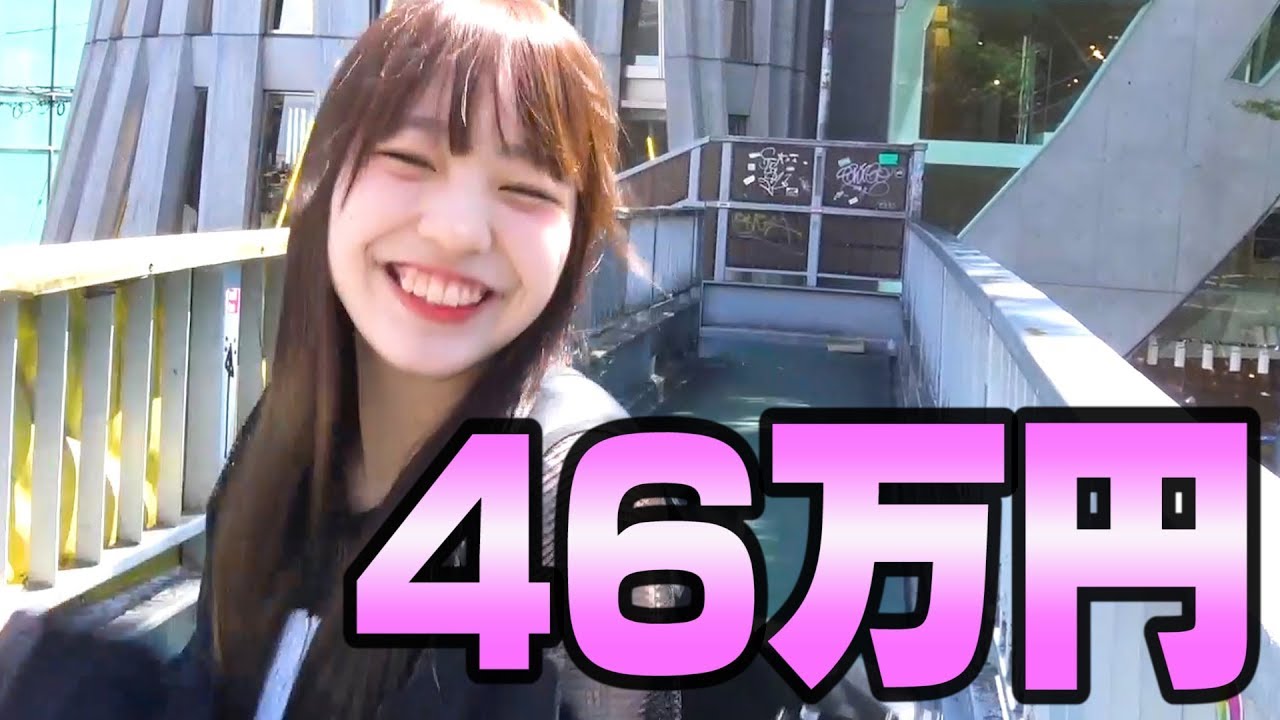 大江れな(れなぱん)が46万円のMacBookProを購入し大興奮！開封動画【エンドロール権】