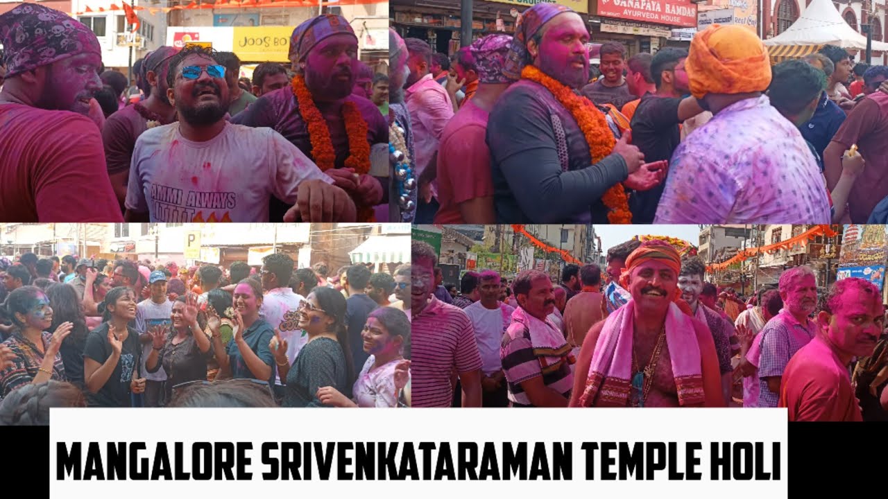 Mangalore SriVenkataraman Temple Holi #holi #templeHoli #Karnataka #mangalore #happyholi #malayalam