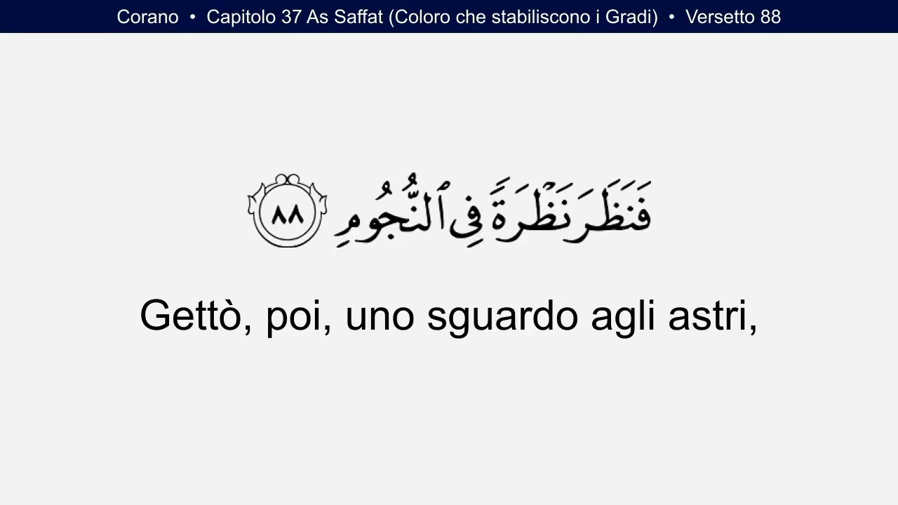 Corano 37 Sura AsSaffat |🇮🇹 Coloro che stabiliscono i Gradi | 