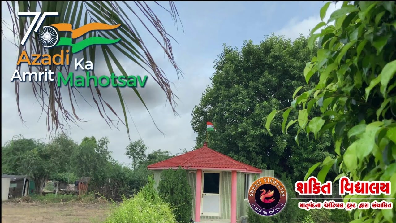 15 August 2022 Shakti Vidhyalaya Highlights